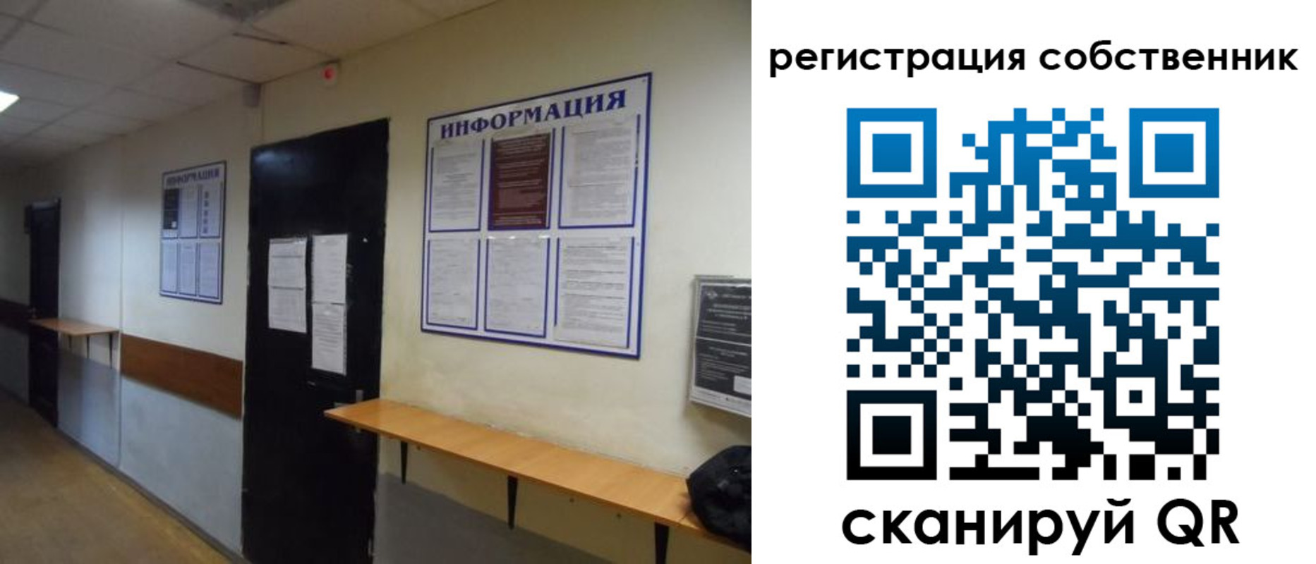 временная регистрация госуслуги в Озёрах