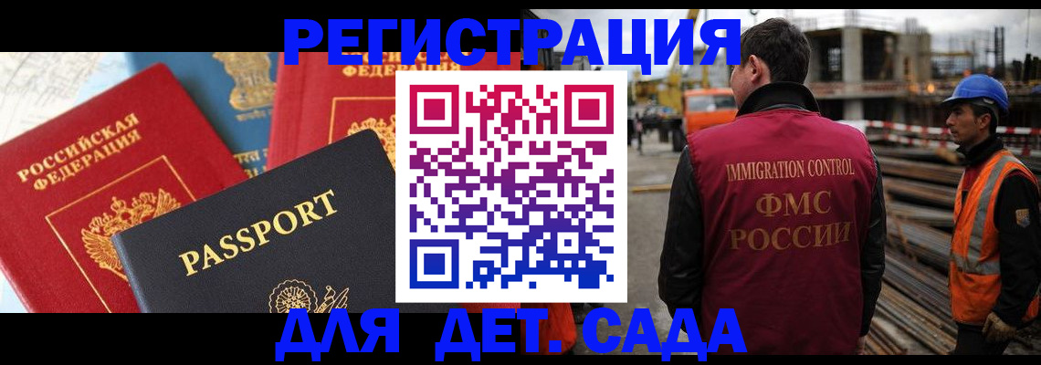 регистрация для школы в Озёрах