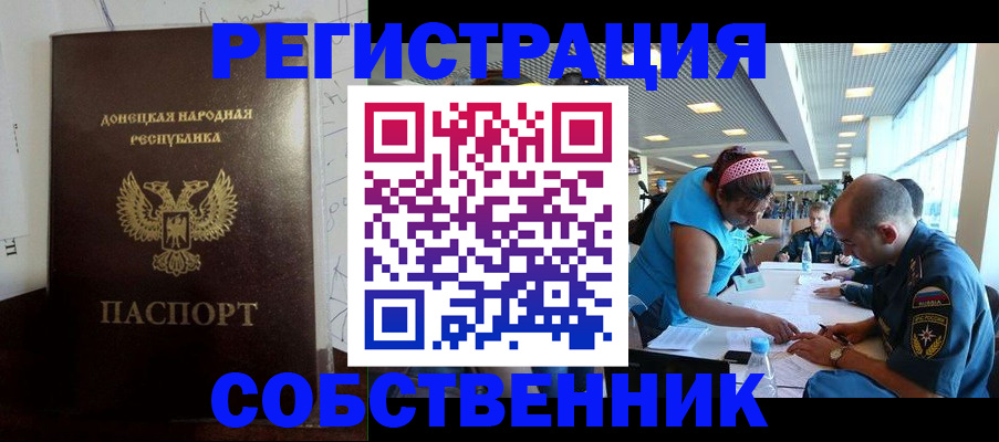 прописка для кредита в Озёрах